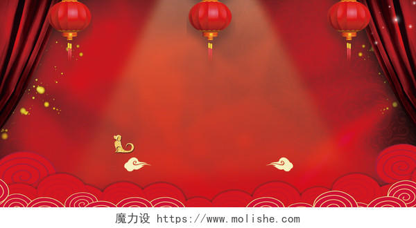 红色喜庆光线红布灯笼2019新年猪年新春联谊会海报背景